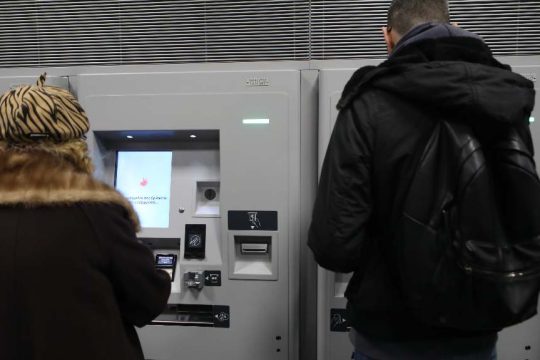 Εκδοτήρια στο μετρό Θεσσαλονίκης